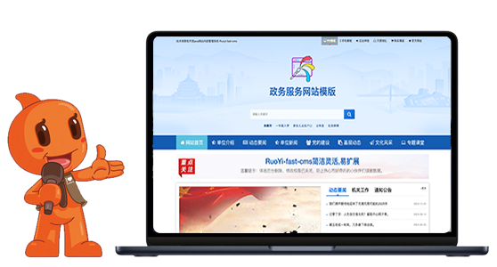 不止于软件开发，更是增长合伙人