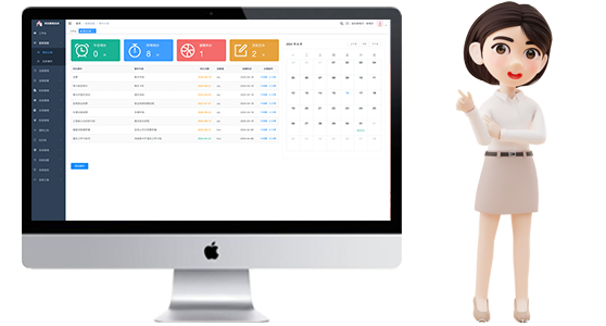 工程OA办公系统，助力企业数字化转型