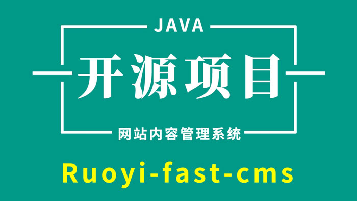 网站内容管理系统模板授权