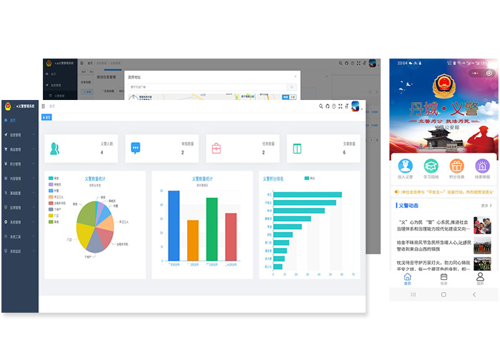 智能手表旗舰版