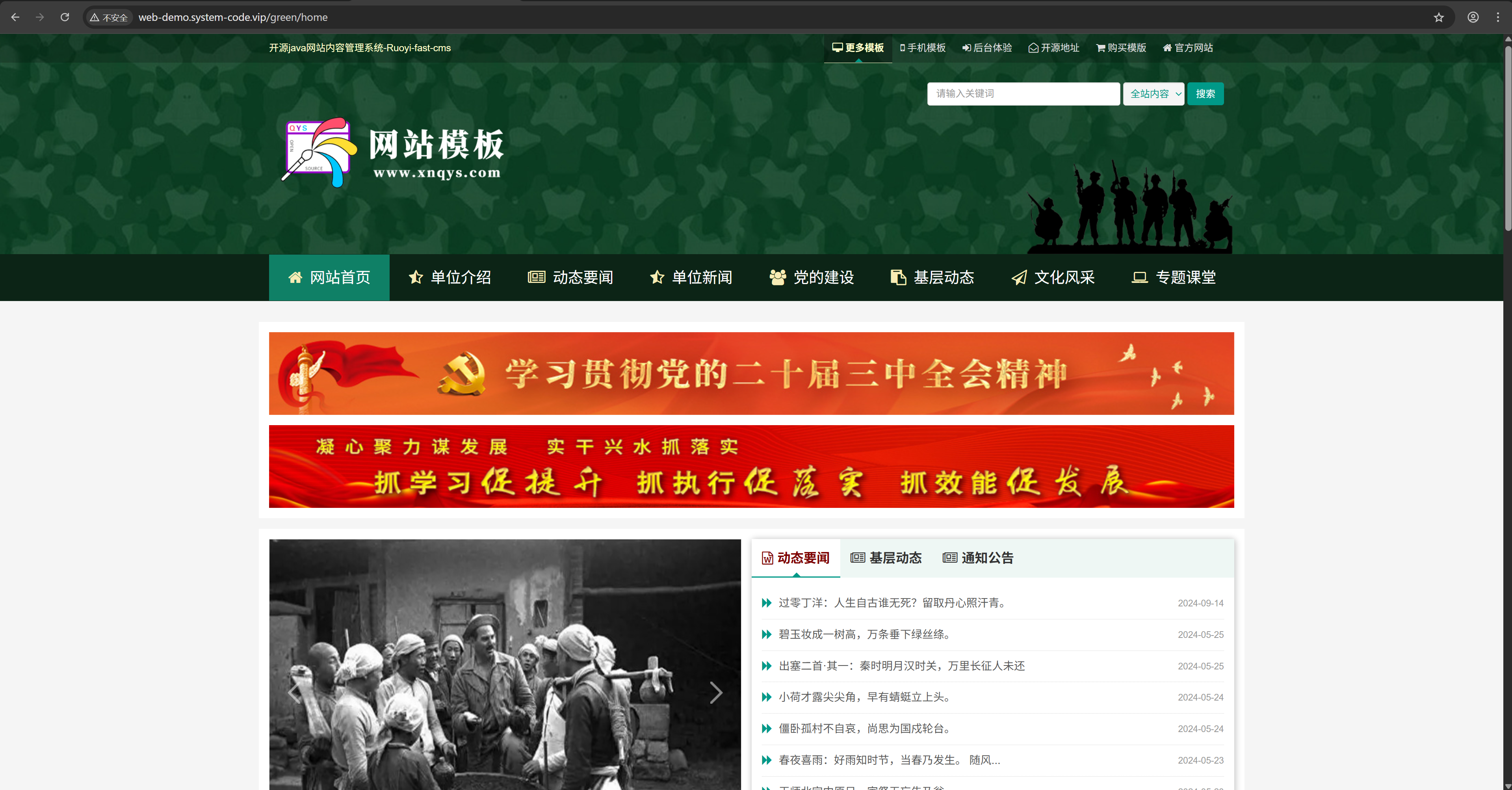 智能手表旗舰版