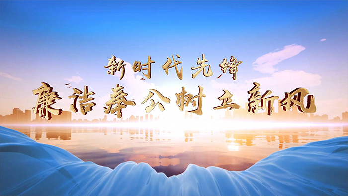 致公党网站建设案例成功落地，打造高效政务服务新窗口